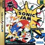 【レア本】ソニック ジャム オフィシャルガイド Sega official ソニックジャム オフィシャルガイド | セガサターンマガジン編集