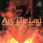 アークザラッド モンスターゲーム with カジノゲーム プレイステーション Amazon | アークザラッド・モンスターゲームwithカジノゲーム