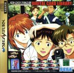 【中古】 新世紀エヴァンゲリオンカードゲームコンプリートガイドブック/勁文社 新世紀エヴァンゲリオンカードゲームコンプリートガイドブック