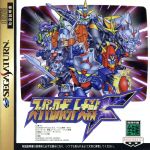 スーパーロボット大戦F maxresdefault.jpg