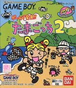 たまごっち育児読本 | たまごっち父母の会 |本 | 通販 | Amazon