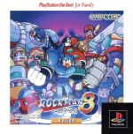 PlayStation - 【レア】続ぐっすんおよよ &amp; ロックマン8 プレイステーションソフト2本セット レア】続ぐっすんおよよ & ロックマン8 プレイステーション