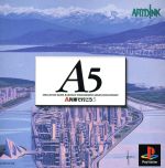 A5 A列車で行こう5 PlayStation the Best Amazon | A5 A列車で行こう5 | ゲームソフト
