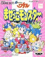✾*✾様 BabyKingdom『ワガママ王子のお遊戯会』LIVE DVD ✾*✾様 BabyKingdom『ワガママ王子のお遊戯会』LIVE DVD - メルカリ