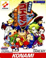 GBC がんばれゴエモン 黒船党の謎 新品未使用 デッドストック品