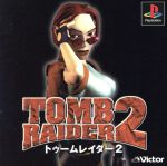 トゥームレイダー 2セット pc maxresdefault.jpg