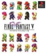 【新品未使用】ファイナルファンタジー5 DualSenseとPS5用カバーにFF XVIデザインが登場！PS5のFF XVI同