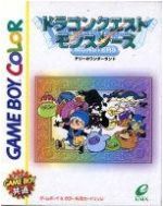 ドラゴンクエストモンスターズ テリーのワンダーランド 中古