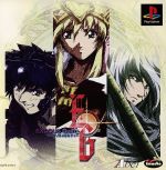 エクソダスギルティー 中古ゲーム | ブックオフ公式オンラインストア