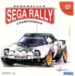 ドリームキャスト セガラリー2 （値下げしました！） ドリームキャスト セガラリー2 - メルカリ
