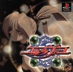 封神領域エルツヴァーユ Amazon.co.jp: 封神領域 エルツヴァーユ オリ: ミュージック