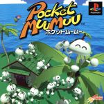 新品・ポケットムームー【PS】 Amazon | ポケットムームー | ゲームソフト