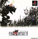 SFCソフト「ファイナルファンタジーⅥ」中古動作品の出品です。 ファイナルファンタジーⅥ 中古ゲーム | ブックオフ公式