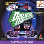 ダンスレボリューション DanceDanceRevolution Classic Mini ダンスレボリューション