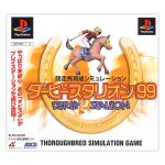 ダービースタリオン99 中古ゲーム | ブックオフ公式オンラインストア