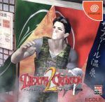 【中古】 ゲームソフト デスクリムゾン２メラニートの祭壇 ドリームキャスト シューティング・FPS T-23201M【代金引換不可・日時指定不可】【ネコポス発送】【加古川物流】 ドリームキャストゲームソフト - 中古ゲーム買取 - 各種ゲーム機