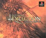 レジェンド オブ ドラグーン 中古ゲーム | ブックオフ公式