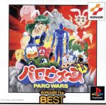 【中古】 パロウォーズ PS パロウォーズ(再販) 中古ゲーム | ブックオフ公式オンラインストア