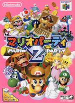 マリオパーティ2 中古ゲーム | ブックオフ公式オンラインストア