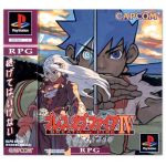 【B2】 ブレスオブファイア Ⅳ うつろわざるもの 販促 ポスター ブレスオブファイアⅣ うつろわざるもの B2販促ポスター