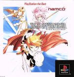 テイルズ オブ ファンタジア(再販) 中古ゲーム | ブックオフ公式
