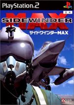 PS2 サイドワインダーMAX 体験版 駿河屋 -<中古>サイドワインダーMAX[体験版]（プレイステーション2）