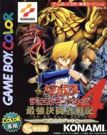 ゲオ公式通販サイト/ゲオオンラインストア【中古】遊戯王