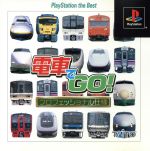 PlayStation - タイトー 電車でGO!プロフェッショナル仕様 PlayStation Amazon | 電車でGO!プロフェッショナル仕様 PlayStation the