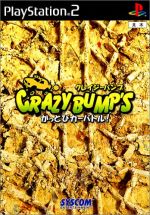 Amazon | CRAZY BUMP'S ～かっとびカーバトル～ | ゲーム