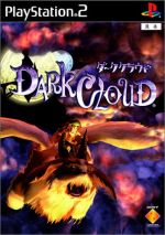 ダーククラウド DARK CLOUD 中古ゲーム | ブックオフ公式 ダーククラウド DARK CLOUD 中古ゲーム | ブックオフ公式