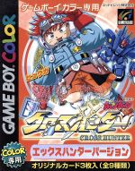 GBソフト　ポケモン　ドラクエ　カービィ　マリオ　ハンターハンター　1093 GBソフト ポケモン ドラクエ カービィ マリオ ハンターハンター 1093