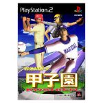マジカルスポーツ 2001甲子園 Amazon | マジカルスポーツ 2001甲子園 | ゲーム