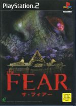 ザ・フィアー 中古ゲーム | ブックオフ公式オンラインストア