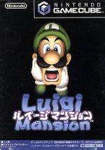 ルイージマンション 中古ゲーム | ブックオフ公式オンラインストア
