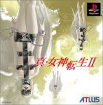 真・女神転生Ⅱ 中古ゲーム | ブックオフ公式オンラインストア