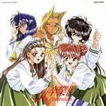 卒業II CD 非売品 2025年最新】卒業II 〜Neo Generation〜の人気アイテム - メルカリ