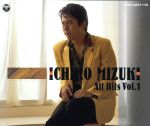 水木一郎 全曲集 Vol.1 & Vol.2 Amazon.co.jp: 水木一郎大全集(1): ミュージック