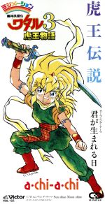 Amazon.co.jp: プルタルコス英雄伝 全3巻セット : 本