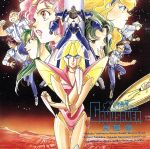 流星機ガクセイバー 修学旅行へGo Go Go！編 CD 星々の揺籃 (ハヤカワ文庫 SF ク 1-30) | アーサー C.クラーク