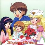 「ナースエンジェルりりかSOS」Heart Aid 1st～ハート・エイド・フ… ナースエンジェルりりかSOS ～ハート・エイド・2nd～ 中古CD