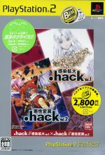 .hackシリーズ PS2版 + DVD s-l400.jpg