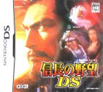送料無料の通販 信長の野望DS 中古ゲーム | ブックオフ公式オンラインストア その他