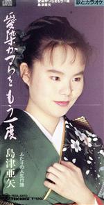 楽天市場】愛染かつら DVD-BOX HDリマスター版昭和の名作ライブ