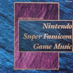 楽しいバイエル併用 任天堂スーパーファミコン・ゲーム