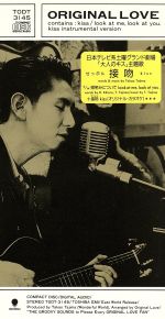 【中古】 LOVE＆PEACE　PartII　～輝けぼくらの地球～/ＣＤシングル（１２ｃｍ）/KICB-2820 美品 ZARD 8cmシングルCD 28枚セット｜Yahoo!フリマ（旧PayPay