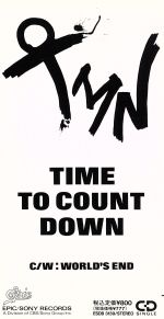 【非売品・超希少品】山下和正　建築作品集　1989ー1996 8cm】TIME TO COUNT DOWN 中古CD | ブックオフ公式オンラインストア