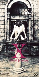 デパート 送料無料 8cm】Silent Jealousy 中古CD | ブックオフ公式オンラインストア 邦楽