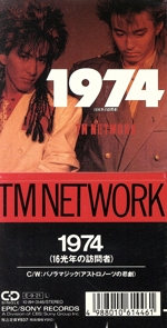 【美品✨】TM NETWORK DVD2本セット 9394b0a0a4a58d213654ee557f97b.jpg