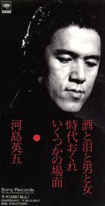 1322[8cmCDシングル ダブルラブ ショック/はくえい]超お宝特典付き 1322[8cmCDシングル ダブルラブ ショック/はくえい]超お宝特典
