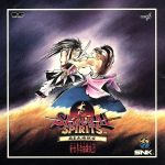 真サムライスピリッツ中古動作未確認１個の出品です。 幻のネオジオ最終作『サムライスピリッツ零SPECIAL完全版』が